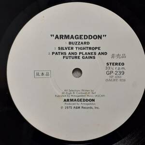 レア！PROMO日本盤LP 見本盤 白ラベル Armageddon (Keith Relf) / ST 1975年 A&M GP-239 Yardbirds Renaissance ハルマゲドン Steamhammer