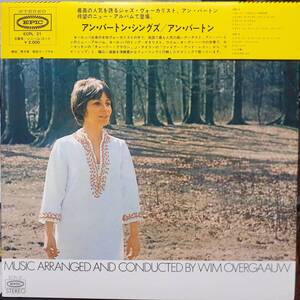 日本EPIC盤LP帯付き！CAP帯！Ann Burton / Sings For Lovers And Other Strangers 1972年 ECPL 21 アン・バートン・シングス James Taylor