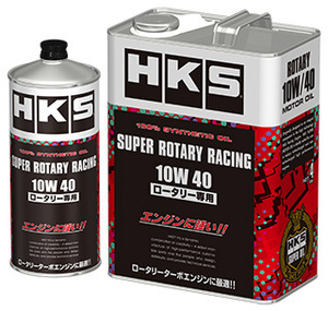 【HKS】スーパーロータリーレーシング 100%シンスティック 10W40 4L缶×2缶（合計8L）