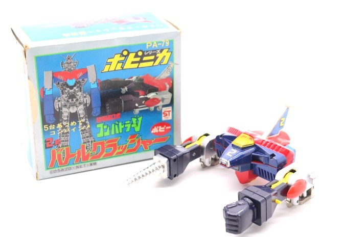 ヤフオク! -「コンバトラーv ポピニカ」の落札相場・落札価格
