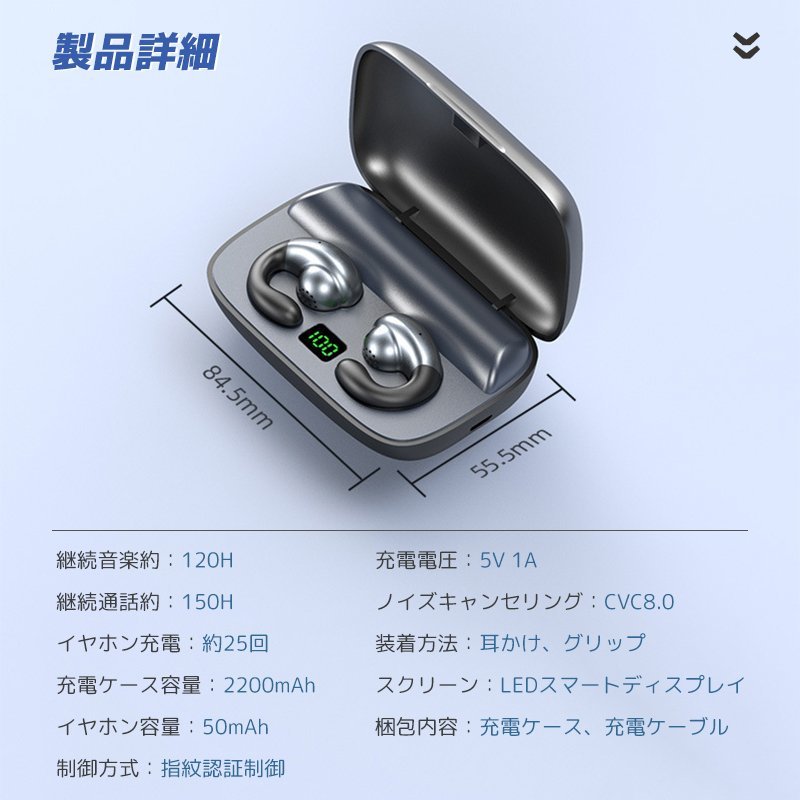 ワイヤレスイヤホンS 黒骨伝導Bluetooth 高音質通話j | JChere雅虎拍卖代购