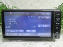 2021年＞＞トヨタ純正 SDナビ　整備済／保証 ＮＳＣＤ－Ｗ６６＜＜１セグ / Bluetooth対応♪新品アンテナ付属♪　　N3794_画像3