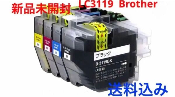 LC3119 Brother ブラザー 互換インク 4色セット