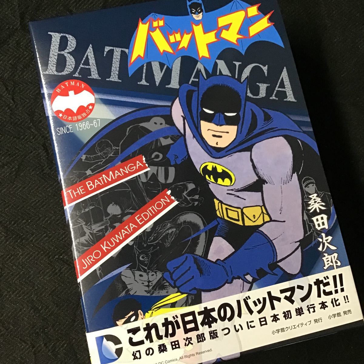 ヤフオク! -「dcコミック」(全巻セット) (漫画、コミック)の落札相場