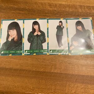 小坂菜緒 生写真 欅坂46 ジャージ けやき坂46 日向坂46 ひらがなけやき