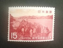 記念切手 陸中海岸国立公園 1969 未使用品 (ST-45 ST-73)_画像1