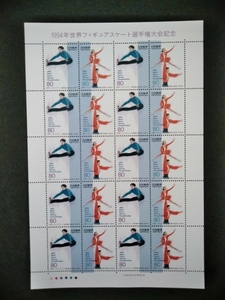  commemorative stamp 1994 year world figure skating player right convention memory seat unused goods (ST-28)