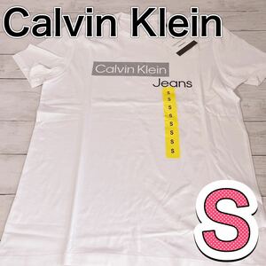 H1532 新品　タグ付き　Calvin Klein カルバンクライン　Tシャツ Jeans S ホワイト　白