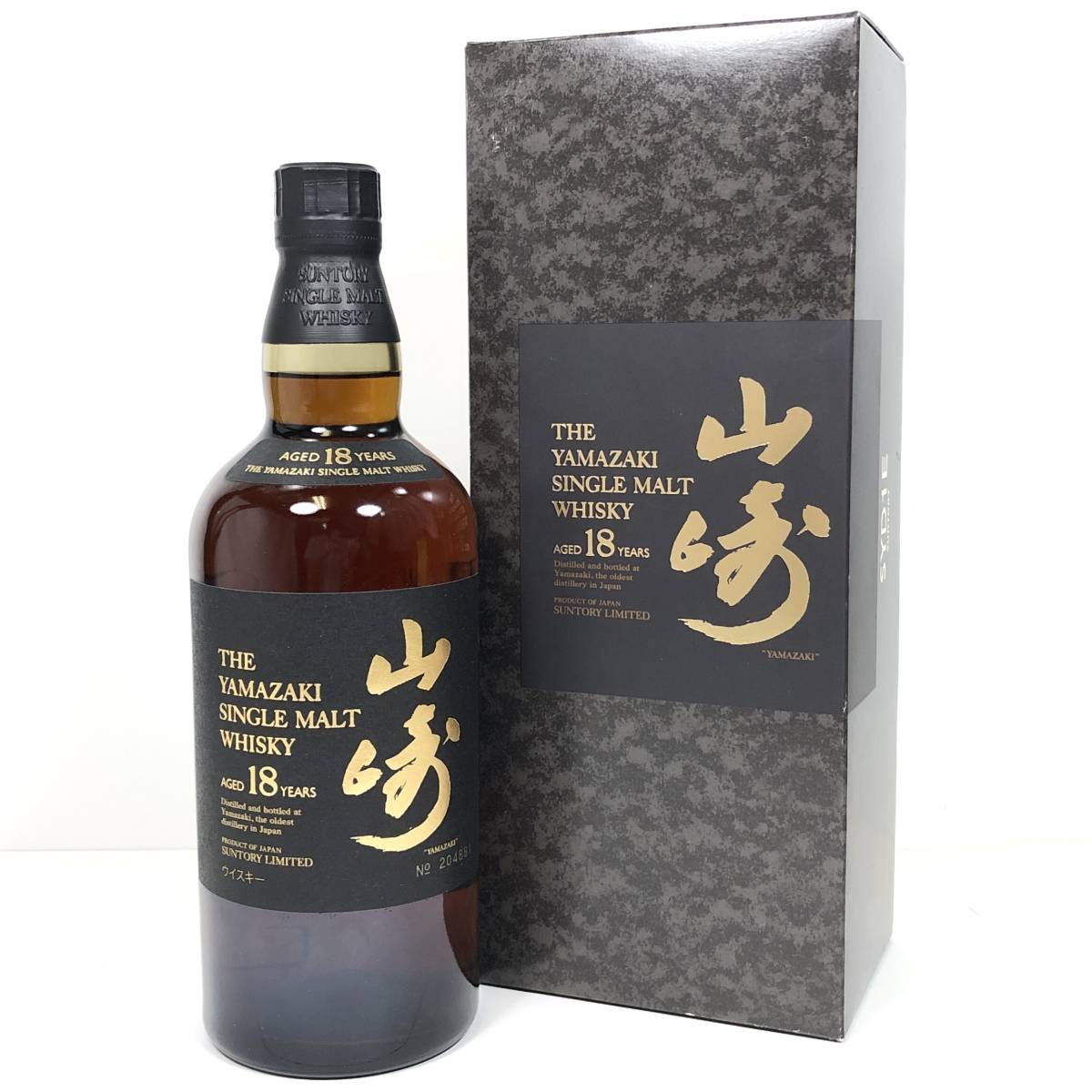 ヤフオク! -「山崎18年 旧」の落札相場・落札価格
