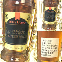 ▼【未開栓】 ドラム サックス 楽器 ミニボトル 3点 Prince Hubert de POLIGNAC ブランデー 30ml 40% La Priere Superieure 楽器ミニチュア_画像7