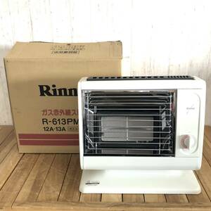 ▼Rinnai リンナイ R-613PMSⅢ‐402 都市ガス用 ガス赤外線ストーブ 暖房器具 箱付き 動作未確認