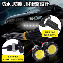 デイライト イーグルアイ LED COB ライト 10個 12v 18mm 白 スポットライト 埋込型 車用ライト 防水 汎用 高輝度 ホークアイ ドレスアップ_画像7