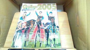 Gallop2005 週刊ギャロップ 2005年12月26日 発行
