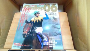 Gallop 06 weekly gyarop2006 year 12 month 25 day issue 