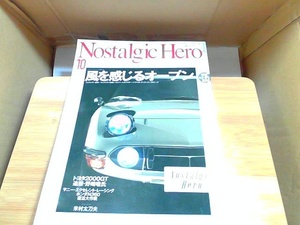 Nostalogic Hero VOL.135 2009年10月1日 発行