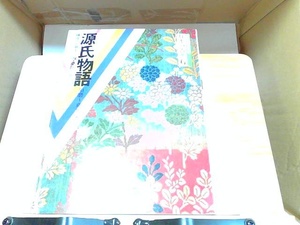 コミグラフィック　日本の古典6　源氏物語　暁教育図書　ヤケ有 1988年1月20日 発行