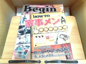 Begin 2012 год 7 месяц номер домашние дела men введение 2012 год 5 месяц 16 день выпуск 