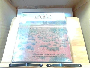 世界音楽全集　21　ドヴォルザーク　ビニール破れ有・レコード再生未確認 1967年12月12日 発行