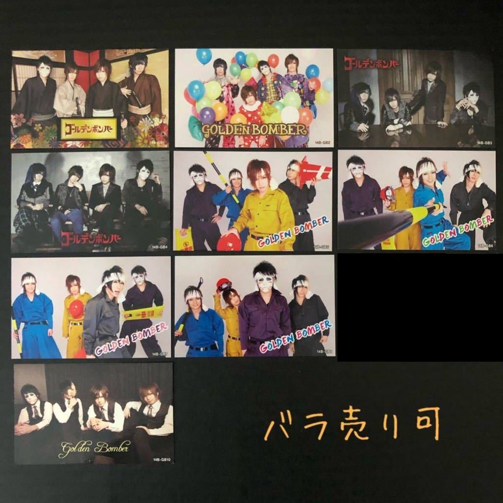 2023年最新】ヤフオク! -ゴールデンボンバー 鬼龍院翔(トレーディング