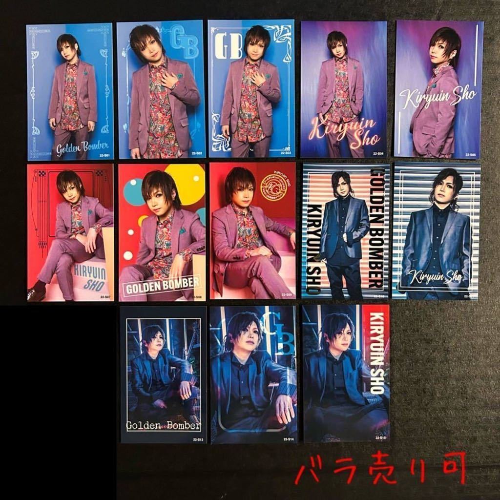 2023年最新】ヤフオク! -ゴールデンボンバー 鬼龍院翔(アンティーク