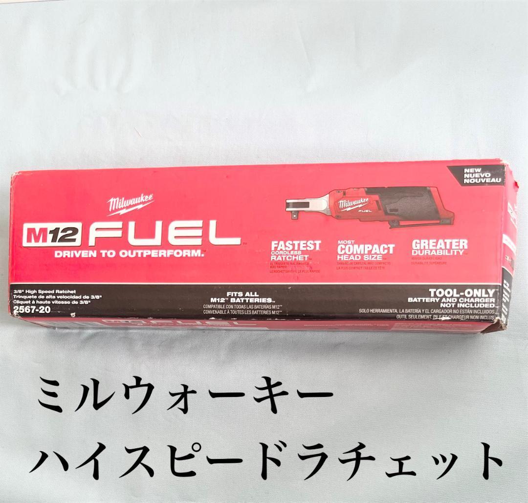 ヤフオク! -「ミルウォーキー 工具」(住まい、インテリア) の落札相場