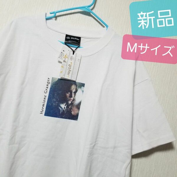 新品 ハリー・ポッター Tシャツ ハーマイオニー 半袖 USJ 白 M USA