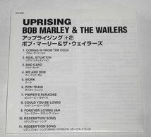 2005年発売盤◎解説/歌詞/対訳付『UPRISING+2＊Bob Marley & The Wailers』ボブ・マーリー1980年遺作★精神的奴隷から己を解放させる賛歌_画像7