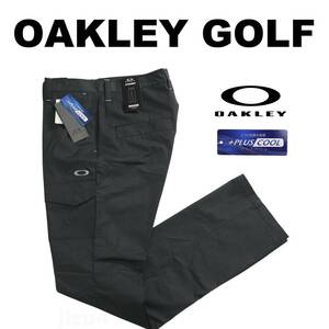 #[79] весна лето обычная цена 12,100 иен OAKLEY Oacley GOLF контакт охлаждающий тысяч птица ..STRAIGHT брюки чёрный #