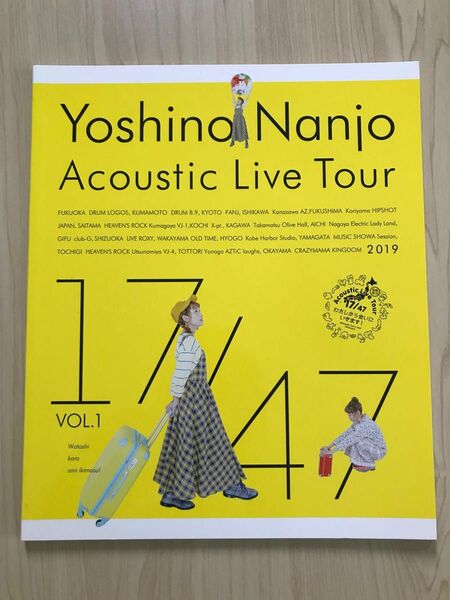 南條愛乃 Birthday Acoustic Live 17/47 わたしから会いにいきます！ ツアーパンフレット