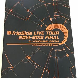 fripSide LIVE TOUR 2014-2015 FINAL in YOKOHAMA ARENA ツアーパンフレット