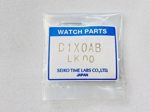 D1X0AB-LK00 SEIKO グランドセイコー 純正コマ D1X0AB用 SBGM001/9S56-00A0他用 ネコポス送料無料