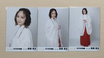 A04【SKE48・AKB48】都築里佳⑦　３枚セット(全３枚)　生写真_画像2