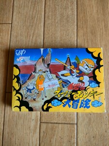 元祖西遊記スーパーモンキー大冒険 ファミコン ソフト バップ VAP GAME Family Computer Famicom