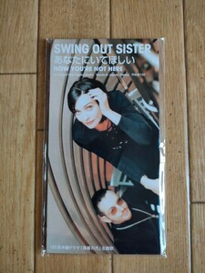 8cm スウィング・アウト・シスター あなたにいてほしい Swing Out Sister Now You're Not Here 織田裕二 常盤貴子 真昼の月