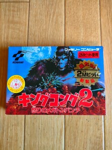 新品未開封 キングコング2 怒りのメガトンパンチ ファミコン ソフト コナミ King Kong KONAMI Family Computer Famicom