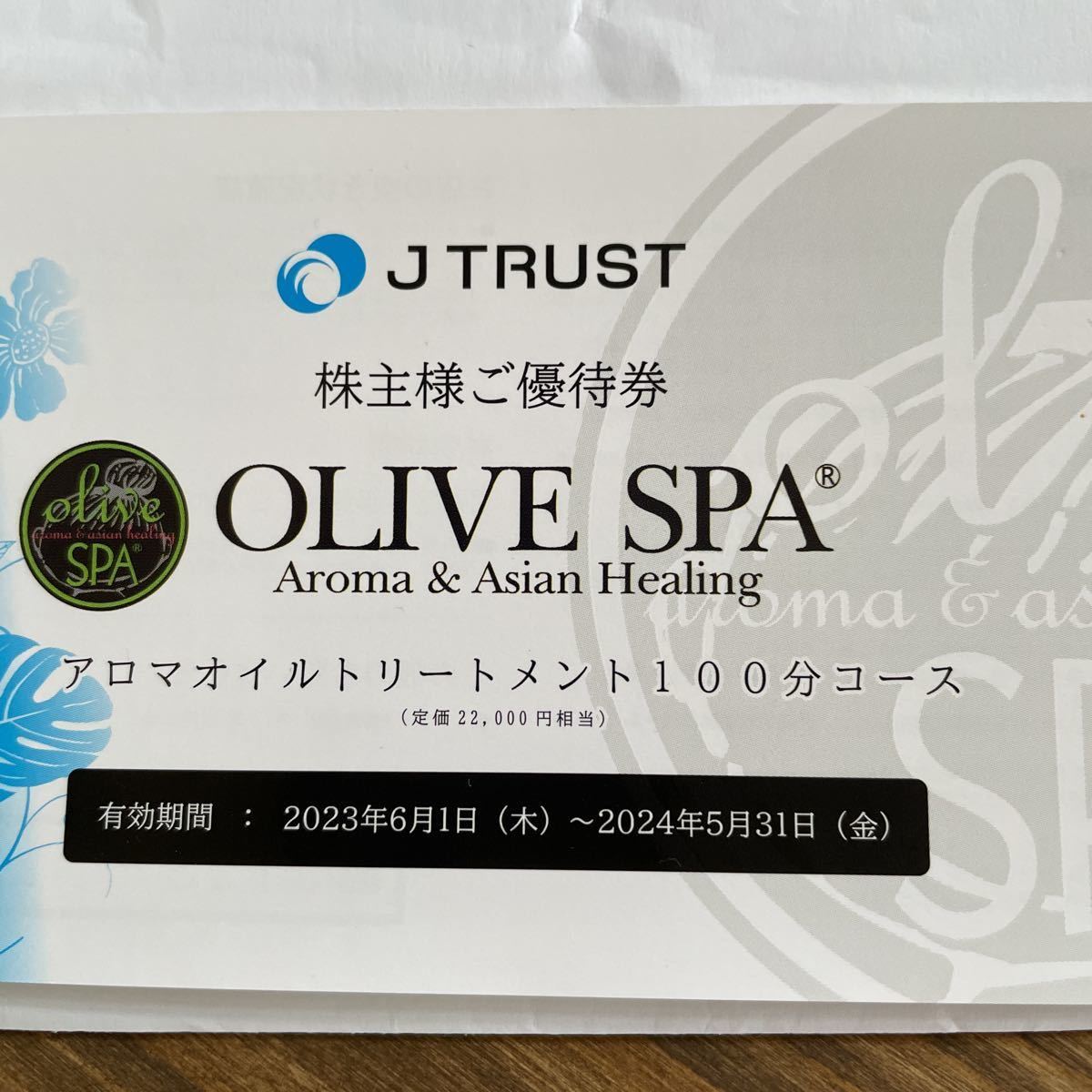 独特の上品 OLIVE （オリーブスパ） 株主優待券3枚 SPA その他