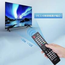 【即納】 Angrox テレビ交換リモコン Hisense EN-32954HS_画像6