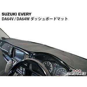 エブリイワゴン エブリイバン DA64V DA64W ブラックレザー ダッシュボードマット EV-047