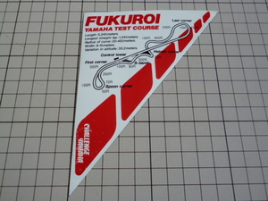 FUKUROI YAMAHA TEST COURSE ステッカー 当時物 です(110×135mm) ヤマハ 袋井 テスト コース