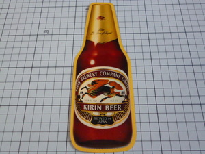 KIRIN BEER ステッカー 当時物 です(71×206mm) 70年代 80年代 ビンテージ キリン ビール