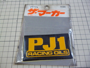PJ1 RACING OILS ワッペン ステッカー 当時物 です(88×48mm) ピージェーワン 