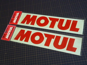 【大きめ】 希少 正規品 MOTUL ステッカー 2枚 当時物 です(切り文字/300×60mm) モチュール