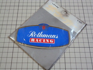 Rothmans RACING ワッペン ステッカー 当時物 です(110×53mm) ロスマンズ レーシング