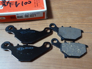  brake pad 2 set ( address V50 V100 V125 let's S ZZ RM80 RM85 Street Magic 110 address 110 Vecstar 125 KLX125 )