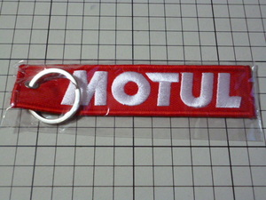  стандартный товар MOTUL брелок для ключа нашивка способ вышивка отделка ( размер : примерно 130mm×30mm)mochu-ru