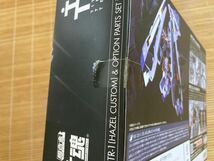 未開封 METAL ROBOT魂 [SIDE MS] ガンダムTR-1 [ヘイズル改] ＆オプションパーツセット_画像4