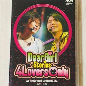 神谷浩史・小野大輔のDearGirl～Stories～4LoversOnly DVD2枚組