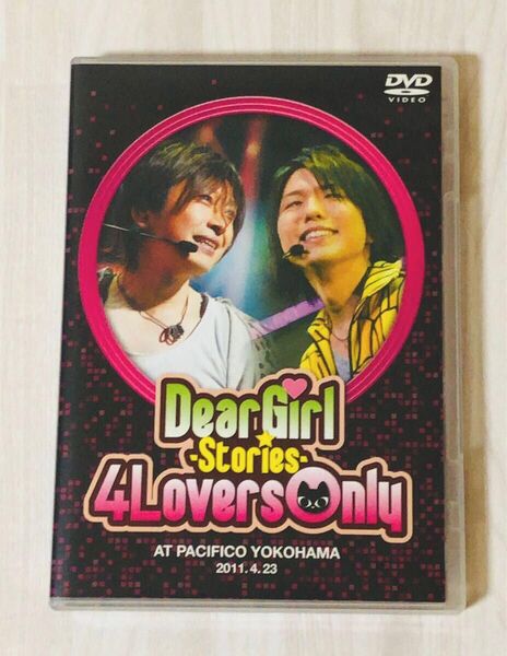神谷浩史・小野大輔のDearGirl~Stories~4LoversOnly DVD2枚組