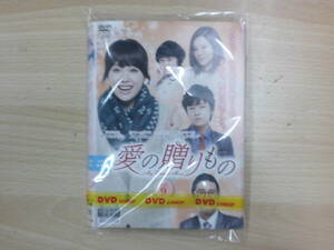 愛の贈りもの　韓流　巻数不揃い(全10巻中1，7，10巻なし)　7枚セット