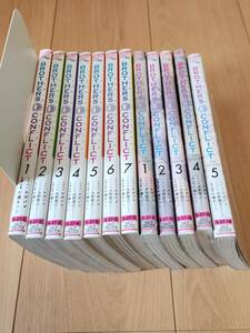 BROTHERS CONFLICT　ブラザーズコンフリクト　12冊まとめセット　叶瀬あつこ　ウダジョ